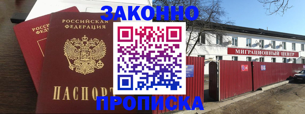 форма 3 в Туапсе